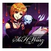 ScHWarz（シュバルツ） ～黒～