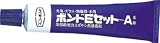 コニシ　ボンドＥセット　１００ｇセット（箱）　＃１６０５１　1034201 BE100
