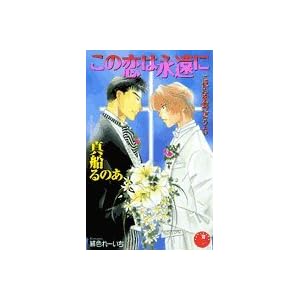 ���̗��͉i���Ɂ\���͂��H�ׂ悤�q5�r (�Ԋۃm�x���Y)