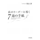 ���Υ꡼������Ƴ��7�̤μ��