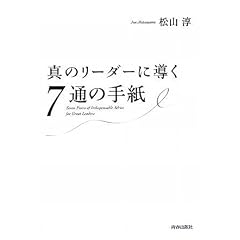 �^�̃��[�_�[�ɓ���7�ʂ̎莆