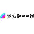 アメトーーク！DVD19