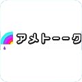お笑い・バラエティ