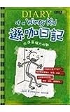 Last Straw (Chinese Edition)