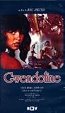 Gwendoline - Tawny Kitaen; Brent Huff; Bernadette Lafont; Zabou; Jean Rougerie