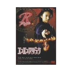 �G�R�G�R�A�U���N R-page&B-page [DVD]