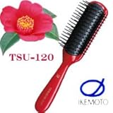 イケモトTSU-120ツバキブロースタイリングブラシ