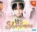 US Shenmue