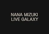 【早期予約特典】 NANA MIZUKI LIVE GALAXY GENESIS+FRONTIER (2巻セット) (メーカー特典:B2ポスター2枚付) [Blu-ray]
