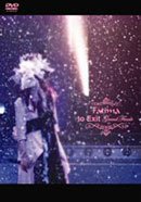 to Exit~Grand Finale~ [DVD]