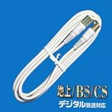 ���{�A���e�i �e���r�����P�[�u�� ���C�g�O���[ 4m 2T40GMR(H)