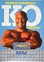 George Foreman's Ko Boxing Sega Game Gear
