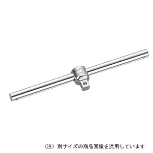 【クリックで詳細表示】スライドヘッドハンドル 250mm 12.7mm(1/2) BHM4-H/スライディングハンドル【KTC】