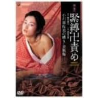 �c�S�Z �ٔ��ӂ� ���숟�����̔���E���r�~ [DVD]