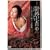�c�S�Z �ٔ��ӂ� ���숟�����̔���E���r�~ [DVD]