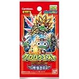 ケロロクエスト 機竜激震  BOXの画像