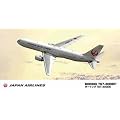 1/200 旅客機シリーズ 13 日本航空 B767-300 “新マーク”