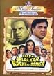 Paap Ko Jalaakar Raakh Kar Doonga