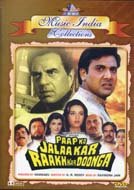 Paap Ko Jalaakar Raakh Kar Doonga