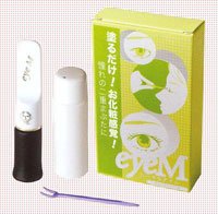 ローヤルアイム　◆二重まぶた化粧品