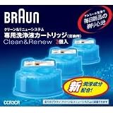 CCR3CR　ブラウン　C＆R　洗浄液カートリッジ　3個入