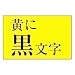 �J�V�I�v�Z�@ �l�[�������h�p�e�[�v�J�[�g���b�W XR-9GYW