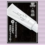 パザンコール ウォッシュ(発酵米ヌカ配合美肌洗顔＆パック)