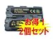 【2個セット】aDSLR 　a*** Seriesの  NP-FM500H、 SANYOセルでAmazonアフィリエイトツール