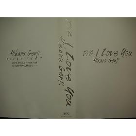 P/S I Love You [VHS]