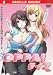 『OPPAI ライフ 前編 [DVD]』の写真