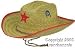 Child's Straw Sheriff Cowboy Costume Hat