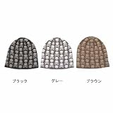 LeveL(レベル) ニットキャップ 8534 ブラック 57~60cm 8534