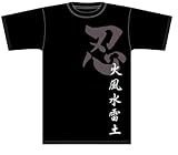 NARUTO Ǧ�Ӹ����ϥ�����T����� �֥�å� ������:XL