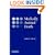 Medically Assisted Death