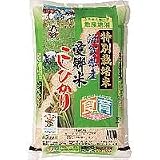 滋賀県産 愛郷米こしひかり(5KG)