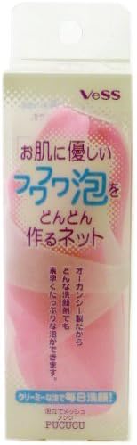 PUKUKUNETTO PUC-600 Pink sensitive skin facial pouf by BESUKOUGYOU
