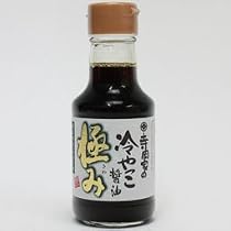 冷やっこ醤油極み 150ml