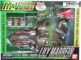 M&V SERIES ザンジバルII級 機動巡洋艦 リリー・マルレーン