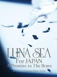 LUNA SEA For JAPAN A Promise to The Brave [DVD]