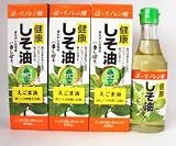 健康しそ油　4本セット【送料無料】の画像