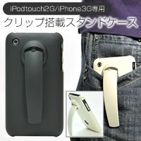 Cover image : ROCKRIDGE SOUND iPod touch 第2世代専用クリップ搭載スタンドケースマットブラック RSJ-IT2CSCMB