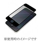 Rix iPod touch 4th用 気泡が入らない液晶保護フィルム RX-ZR4GTOBK