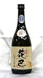 花巴　純米大吟醸 万葉の華７２０ｍｌ