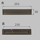 LIXIL メンテナンス 部品 ポスト差入口[J3N787]