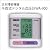 日本精密測器 手首式デジタル血圧計 WS-900