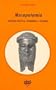 Mesopotamia / Mesopotamia (Universitaria) (Spanish Edition)