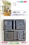 イスキャップ　黒角　ＧＫ－１９１　２１ＭＭ