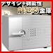 デザインフェイス小型耐火金庫DFS1-E