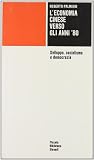 L'economia cinese verso gli anni '80. Sviluppo, socialismo e democrazia (Piccola biblioteca Einaudi)
