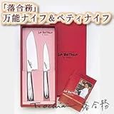 �u�������v���\�i�C�t���؃e�B�i�C�t�@LB-204G